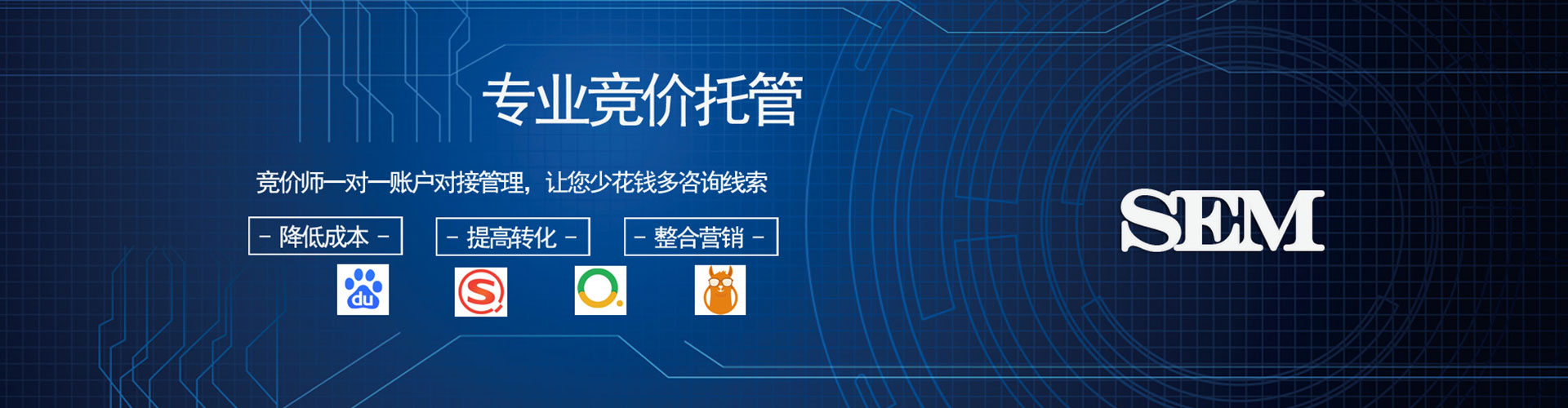 澄迈信息流托管